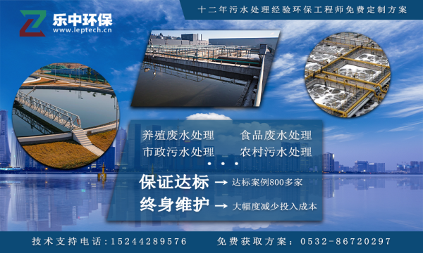 青島樂中環(huán)?？萍加邢薰? /><br />
</h1>
<p style=