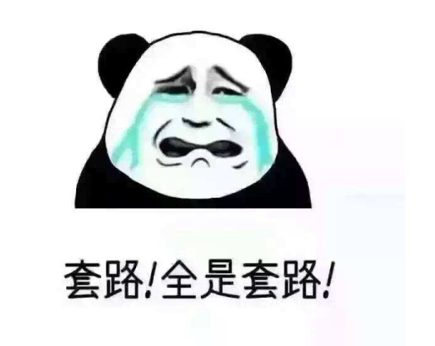 污水處理設(shè)備報價套路多，記住這四點能幫助你更好地做出判斷！