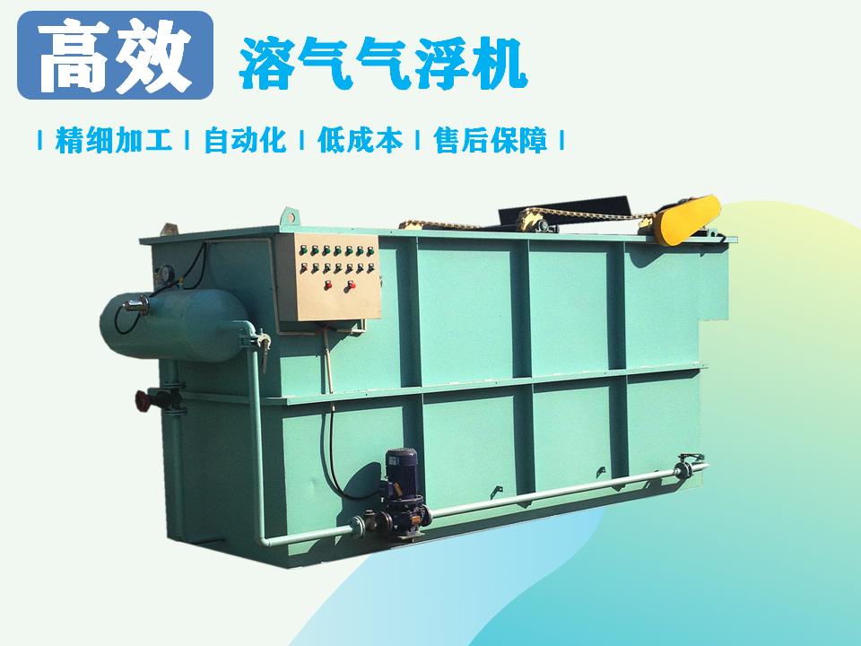 養(yǎng)鵝廢水怎么處理|方案|工藝流程-2 養(yǎng)鵝廢水怎么處理|方案|工藝流程-2